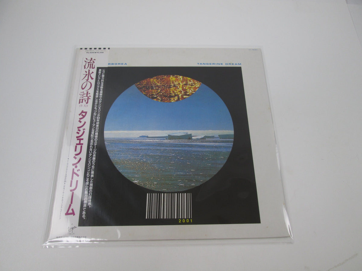 Tangerine Dream ‎Hyperborea Promo VIL-6091 with OBI Japan LP Vinyl