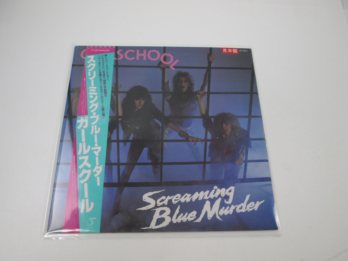 Girlschool Screaming Blue Murder Promo Bronze VIP-6814 with OBI Japan LP Vinyl