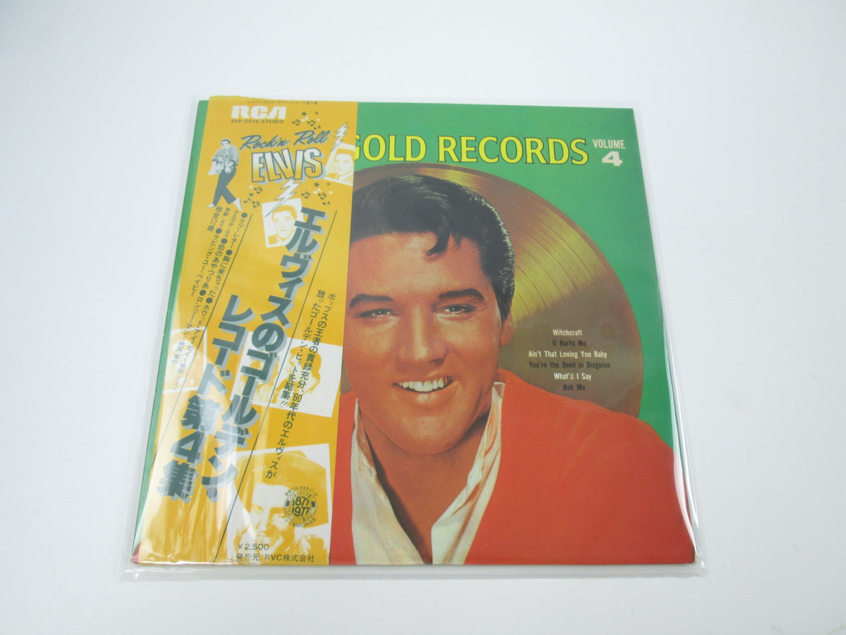 Elvis Presley Elvis' Gold Records Vol.4 Promo RVP-6219 with OBI Japan LP Vinyl