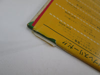 Load image into Gallery viewer, Elvis Presley Elvis' Gold Records Vol.4 Promo RVP-6219 with OBI Japan LP Vinyl
