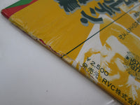 Load image into Gallery viewer, Elvis Presley Elvis' Gold Records Vol.4 Promo RVP-6219 with OBI Japan LP Vinyl
