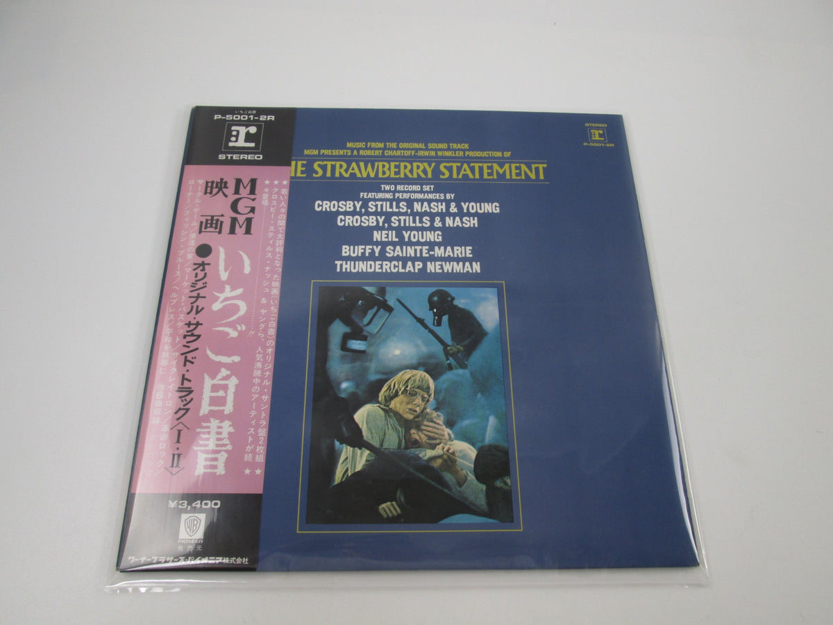 The Strawberry Statement OST Reprise P-5001,2R with OBI Japan LP Vinyl