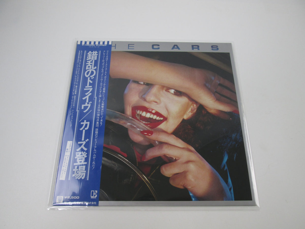 CARS SAME ELEKTRA P-10552E with OBI Japan LP Vinyl