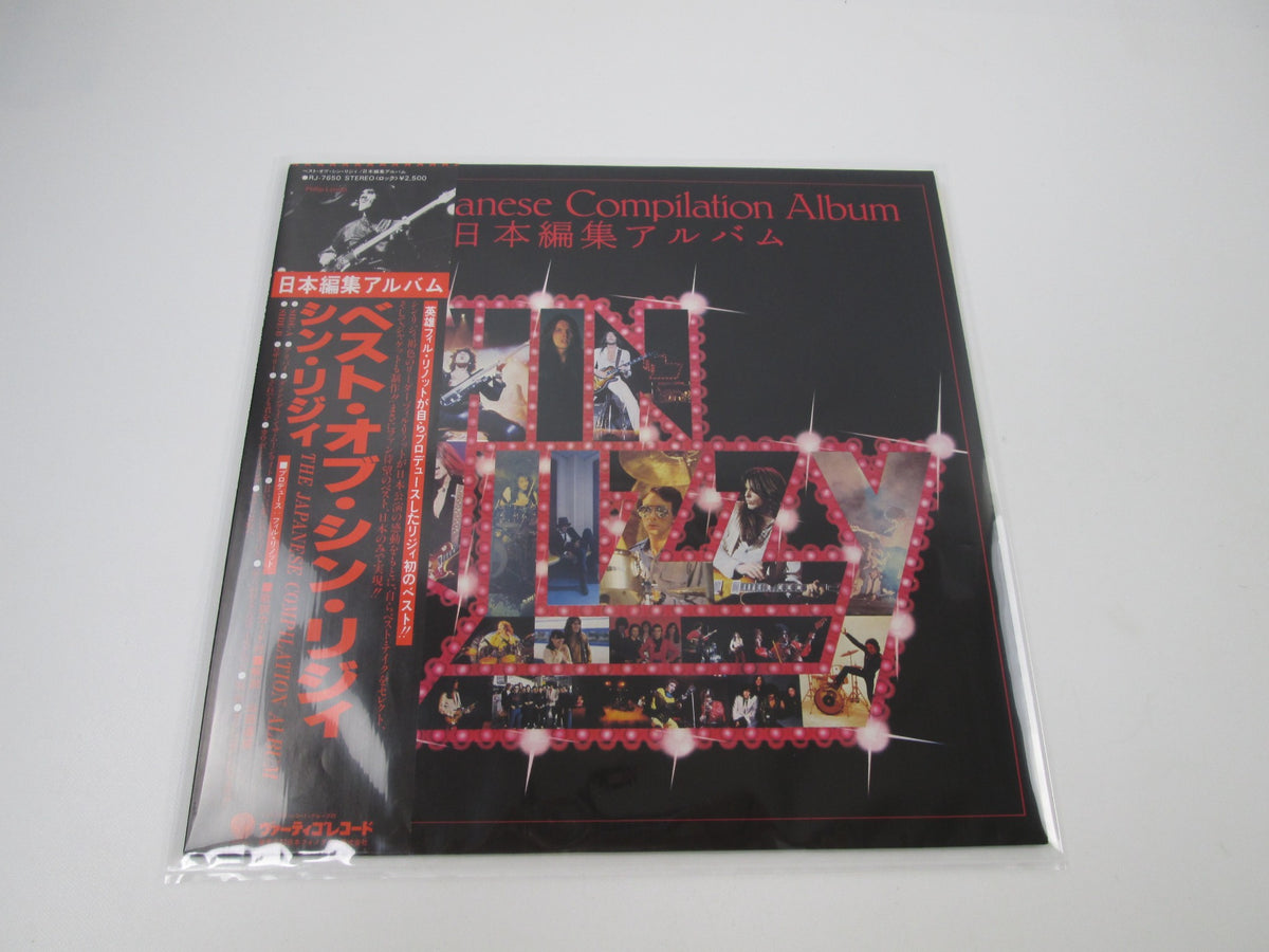 THIN LIZZY JAPANESE COMPILATION ALBUM VERTIGO RJ-7650 with OBI Japan LP Vinyl