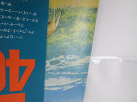 Load image into Gallery viewer, UB40 UB44 DEP International VIL-6015 with OBI Japan LP Vinyl
