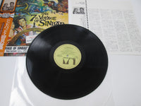 Load image into Gallery viewer, 7th Voyage of Sinbad OST GXH 6046 with OBI Japan LP Vinyl
