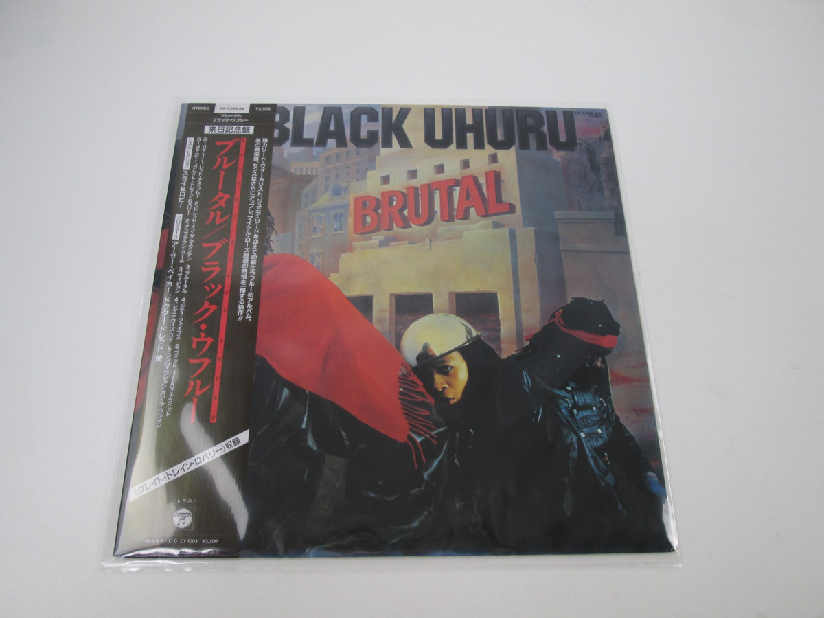 Black Uhuru Brutal Columbia YX-7386-AX with OBI Japan LP Vinyl