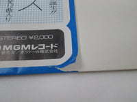 Load image into Gallery viewer, The Osmonds The Plan MGM Records MM 2059 with OBI Japan LP Vinyl
