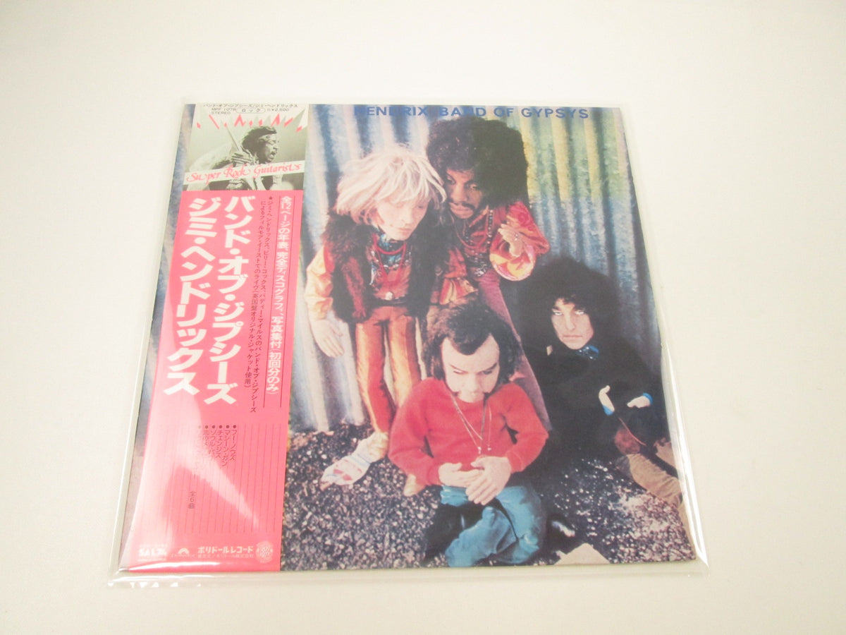 JIMI HENDRIX BAND OF GYPSYS POLYDOR MPF 1078 with OBI Japan LP Vinyl