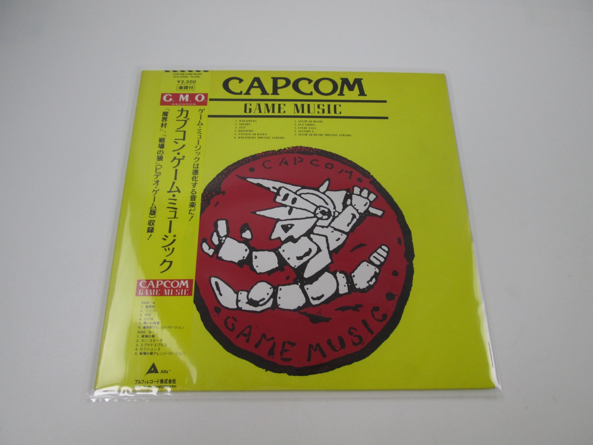 Capcom Game Music ALR-22905 with OBI Japan LP Vinyl | Japan