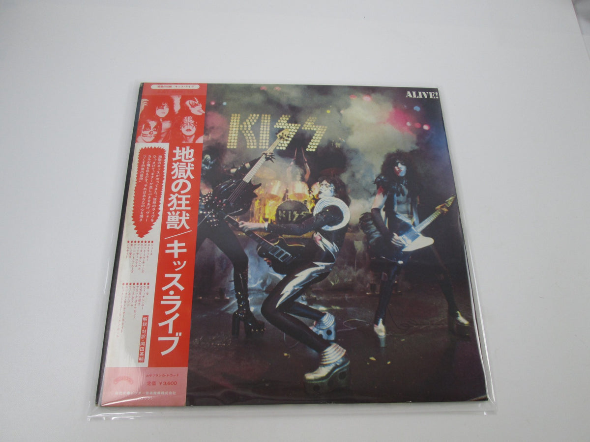 KISS ALIVE CASABLANCA SJET-9569,70 with OBI Japan LP Vinyl