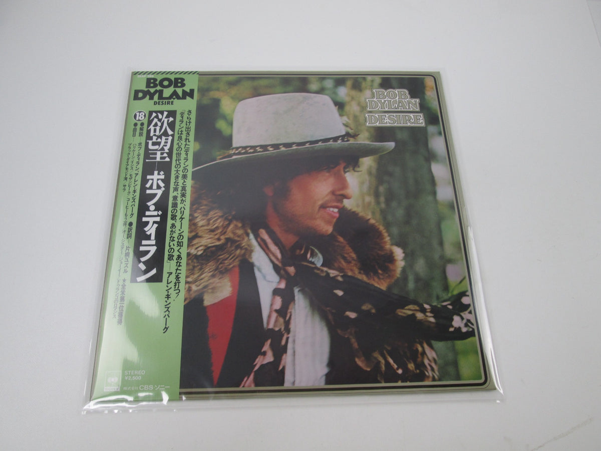 BOB DYLAN DESIRE CBS/SONY 25AP 289 with OBI Japan LP Vinyl