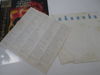 Load image into Gallery viewer, QUIET RIOT SAME CBS/SONY 25AP 880 with OBI Japan LP Vinyl
