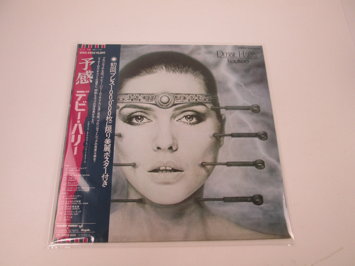 Debbie Harry KooKoo Chrysalis WWS-91022 with OBI Japan LP Vinyl