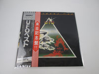 Load image into Gallery viewer, UFO HIGH LEVEL CUT CHRYSALIS WWS-81226 with OBI Japan LP Color Vinyl
