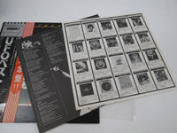 Load image into Gallery viewer, UFO HIGH LEVEL CUT CHRYSALIS WWS-81226 with OBI Japan LP Color Vinyl
