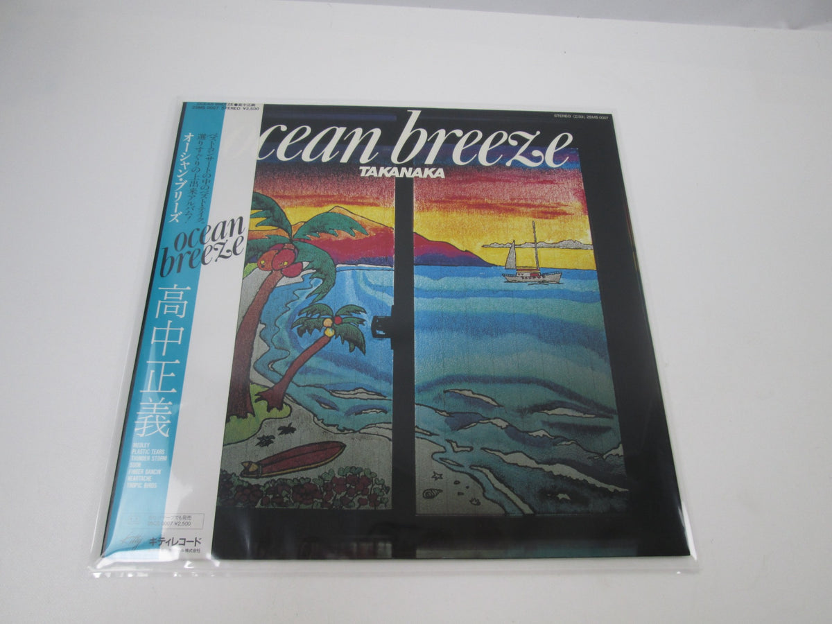 MASAYOSHI TAKANAKA OCEAN BREEZE KITTY 25MS 0007 with OBI Sticker Japan LP Vinyl
