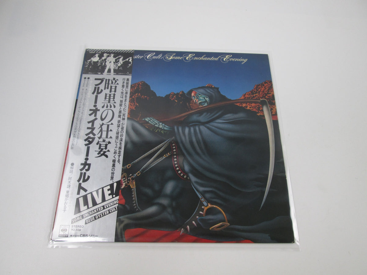 Blue Oyster Cult Some Enchanted Evening 25AP 1142 with OBI Japan LP Vinyl