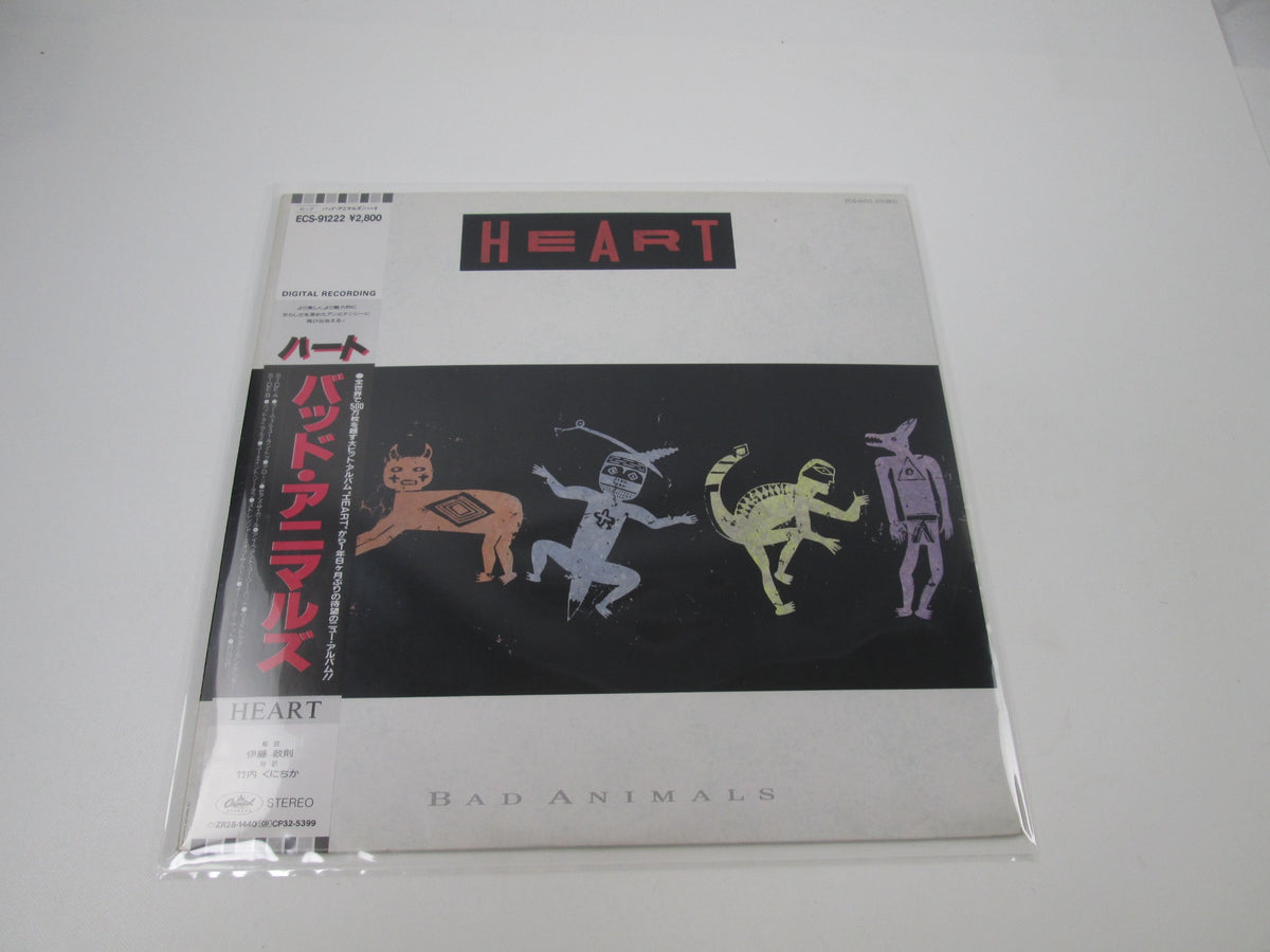 Heart Bad Animals Capitol Records ECS-91222 with OBI Japan LP Vinyl