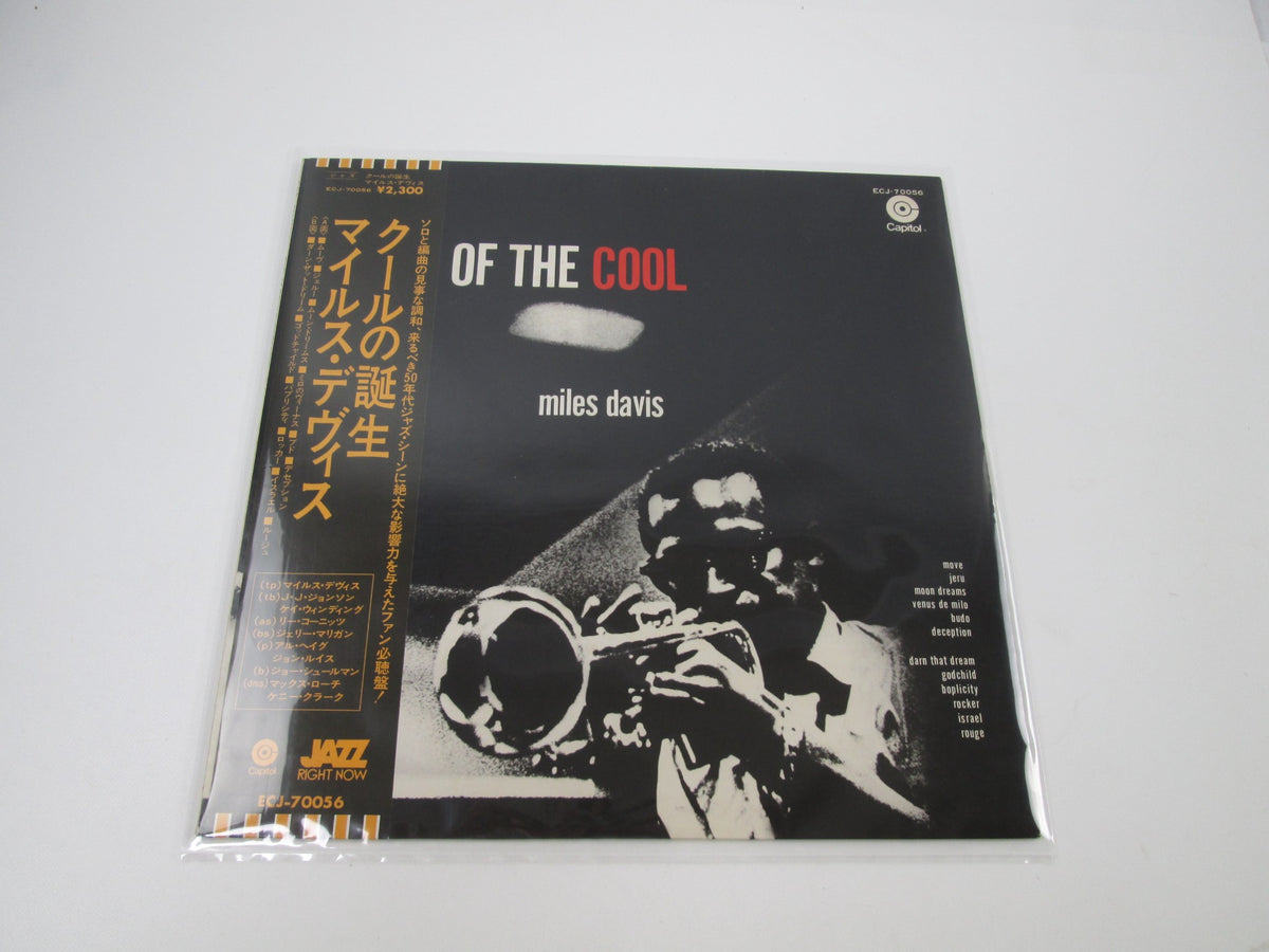 Miles Davis Birth Of The Cool Capitol Records ECJ-70056 with OBI Japan LP Vinyl