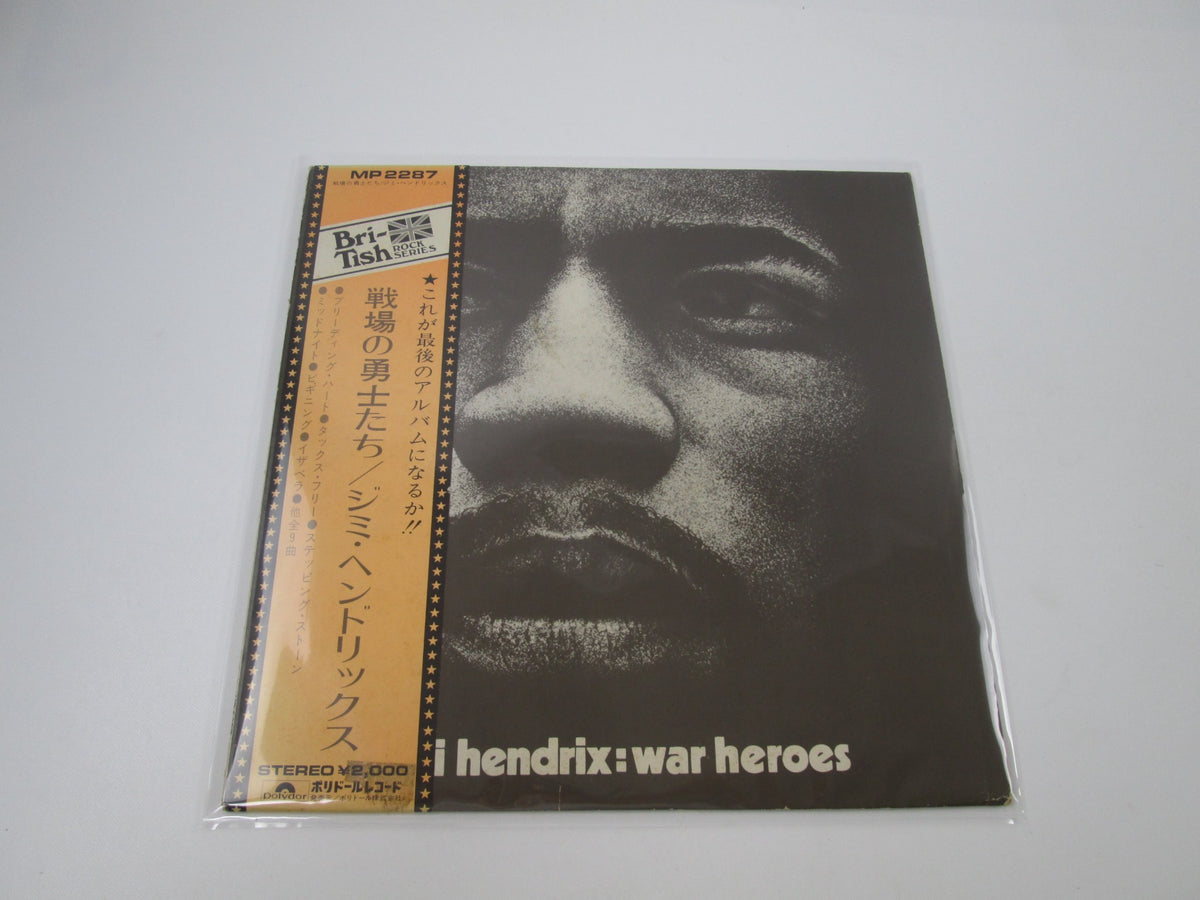 JIMI HENDRIX WAR HEROES POLYDOR MP 2287 with OBI Japan LP Vinyl