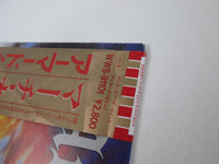 Load image into Gallery viewer, ARMORED SAINT MARCH OF THE SAINT CHRYSALIS WWS-91101 with OBI Japan LP Vinyl
