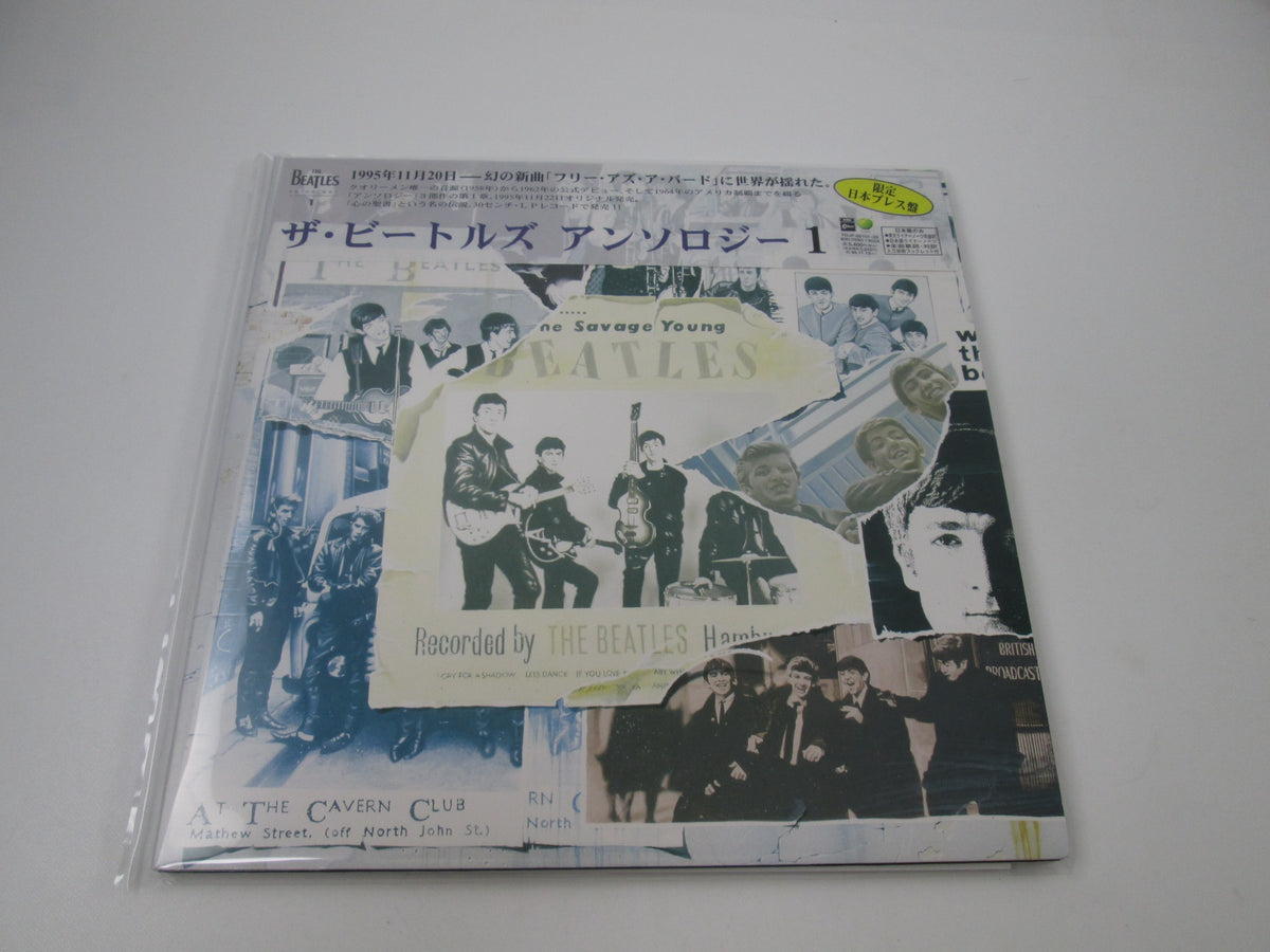 BEATLES ANTHOLOGY 1 APPLE TOJP-60101,2,3 with OBI Japan LP Vinyl