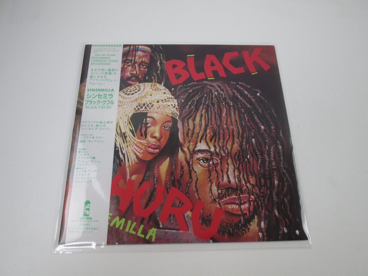 BLACK UHURU SINSEMILLA ISLAND 25S-146 with OBI Japan LP Vinyl