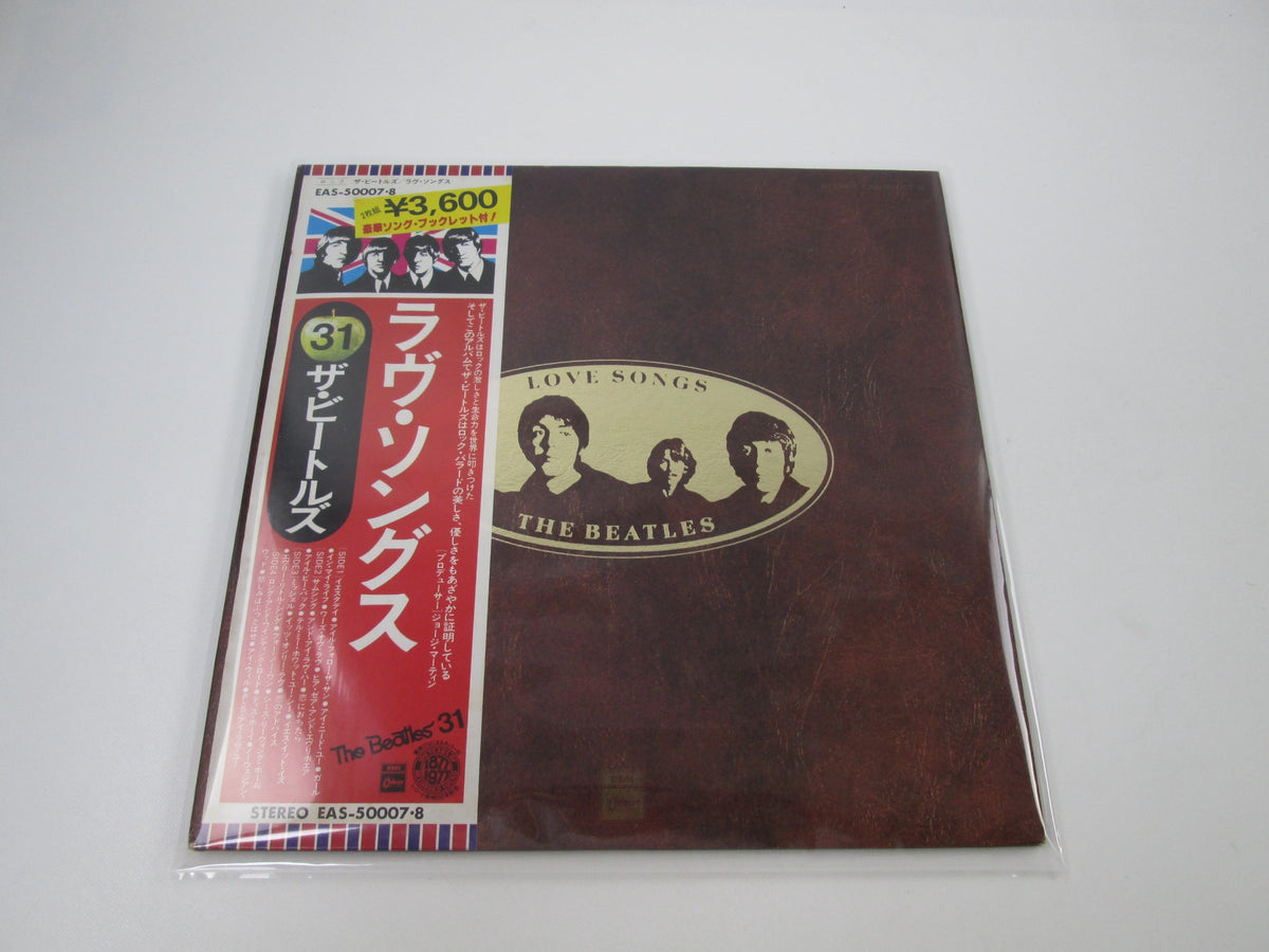 BEATLES LOVE SONGS EMI EAS-50007,8 Promo with OBI Japan LP Vinyl