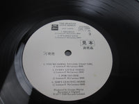 Load image into Gallery viewer, BEATLES LOVE SONGS EMI EAS-50007,8 Promo with OBI Japan LP Vinyl
