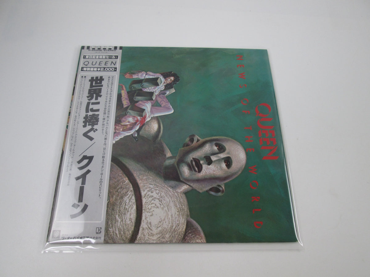 QUEEN NEWS OF THE WORLD ELEKTRA P-6555E with OBI Japan LP Vinyl