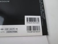 Load image into Gallery viewer, The Beatles ABBEY ROAD 9784813521631 180g DeAgostini Japan LP Vinyl
