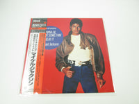 Load image into Gallery viewer, Michael Jackson Wanna Be Startin' Somethin' 12 3P-491 with OBI Japan LP Vinyl
