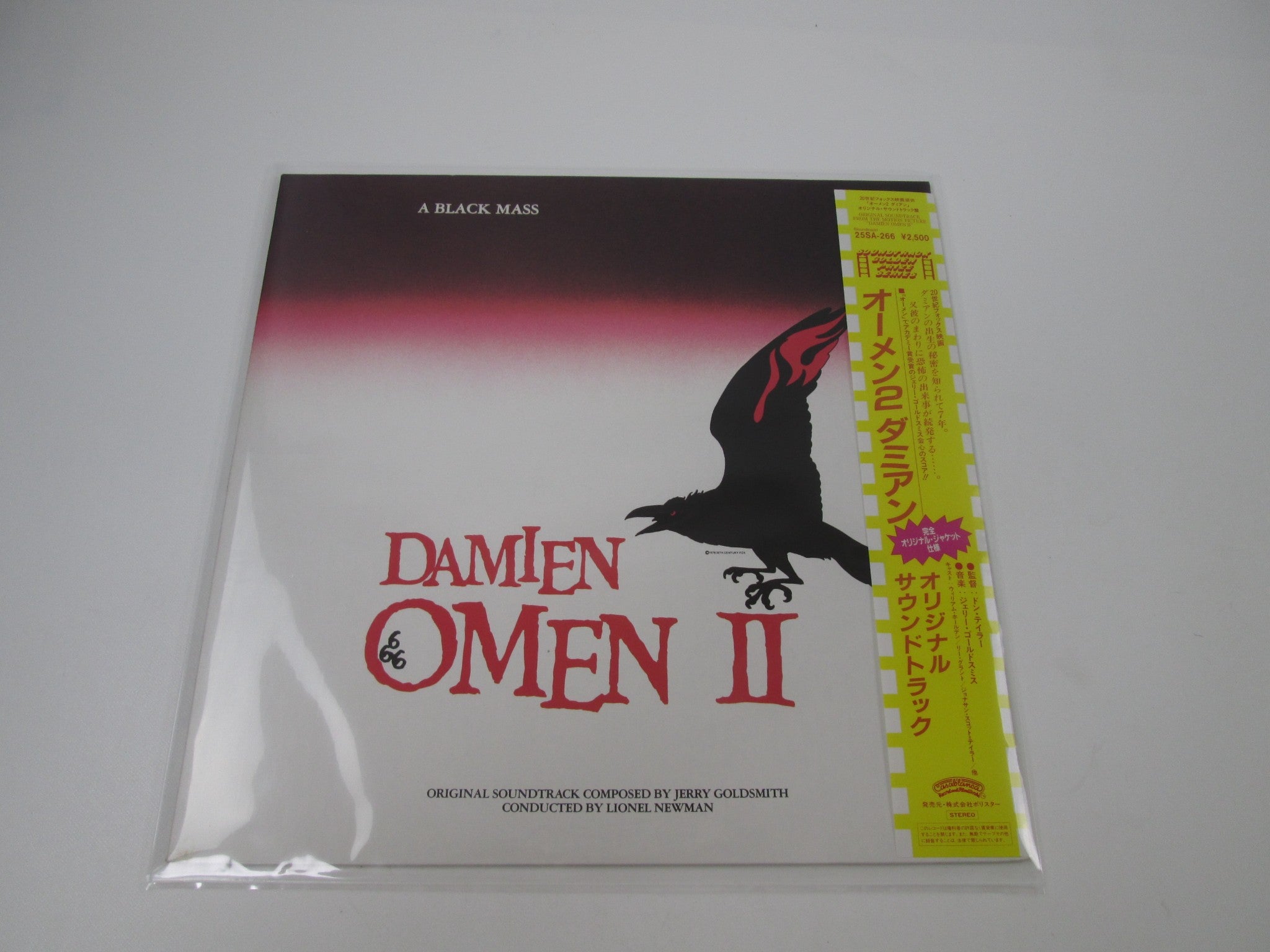 OST(JERRY GOLDSMITH) DAMIEN OMEN 2 CASABLANCA 25SA-266 with OBI