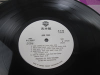 Load image into Gallery viewer, Jude Cole Promo P-13542 with OBI Japan LP Vinyl
