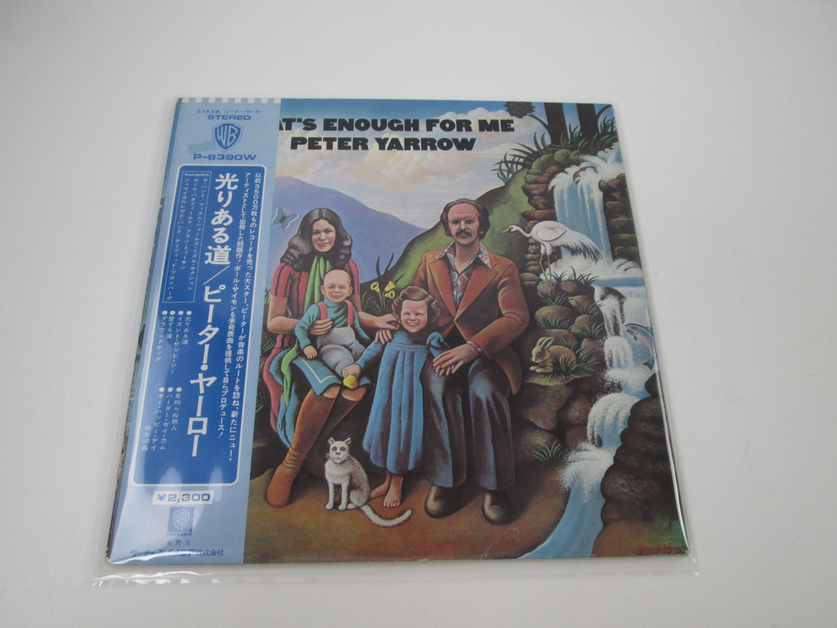 Peter Yarrow ‎That's Enough For Me Promo P-8390W with OBI Japan LP Vinyl