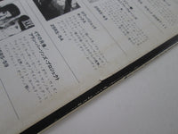 Load image into Gallery viewer, OUTLAWS IN THE EYE OF THE STORM Promo ARISTA 25RS-64 with OBI Japan LP Vinyl
