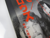 Load image into Gallery viewer, OUTLAWS IN THE EYE OF THE STORM Promo ARISTA 25RS-64 with OBI Japan LP Vinyl
