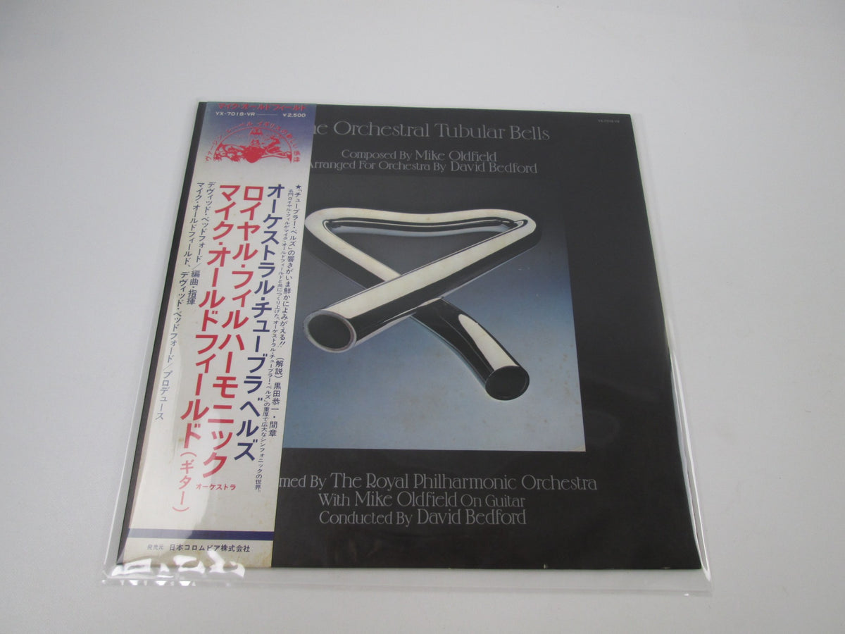 MIKE OLDFIELD ORCHESTRAL TUBULAR BELLS Promo YX-7018-VRwith OBI Japan LP Vinyl