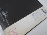 Load image into Gallery viewer, MIKE OLDFIELD ORCHESTRAL TUBULAR BELLS Promo YX-7018-VRwith OBI Japan LP Vinyl
