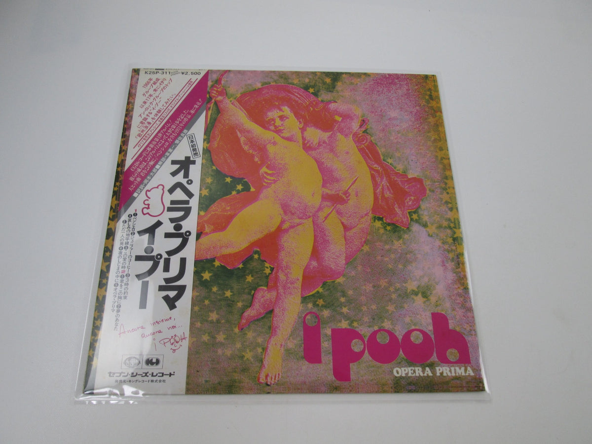 I POOH OPERA PRIMA SEVENSEAS K25P-311 with OBI Japan LP Vinyl