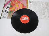 Load image into Gallery viewer, I POOH OPERA PRIMA SEVENSEAS K25P-311 with OBI Japan LP Vinyl
