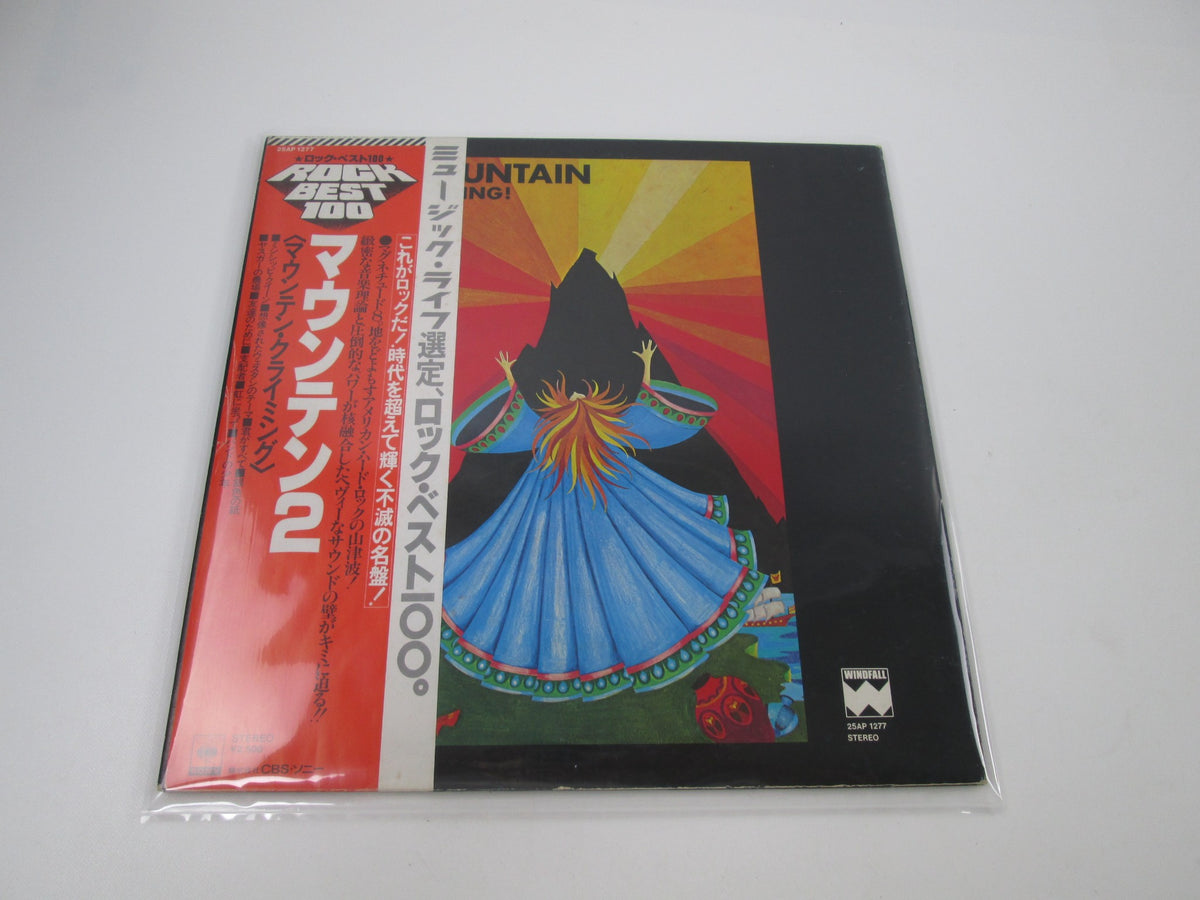 MOUNTAIN CLIMBING CBS/WINDFALL 25AP 1277 with OBI Japan LP Vinyl
