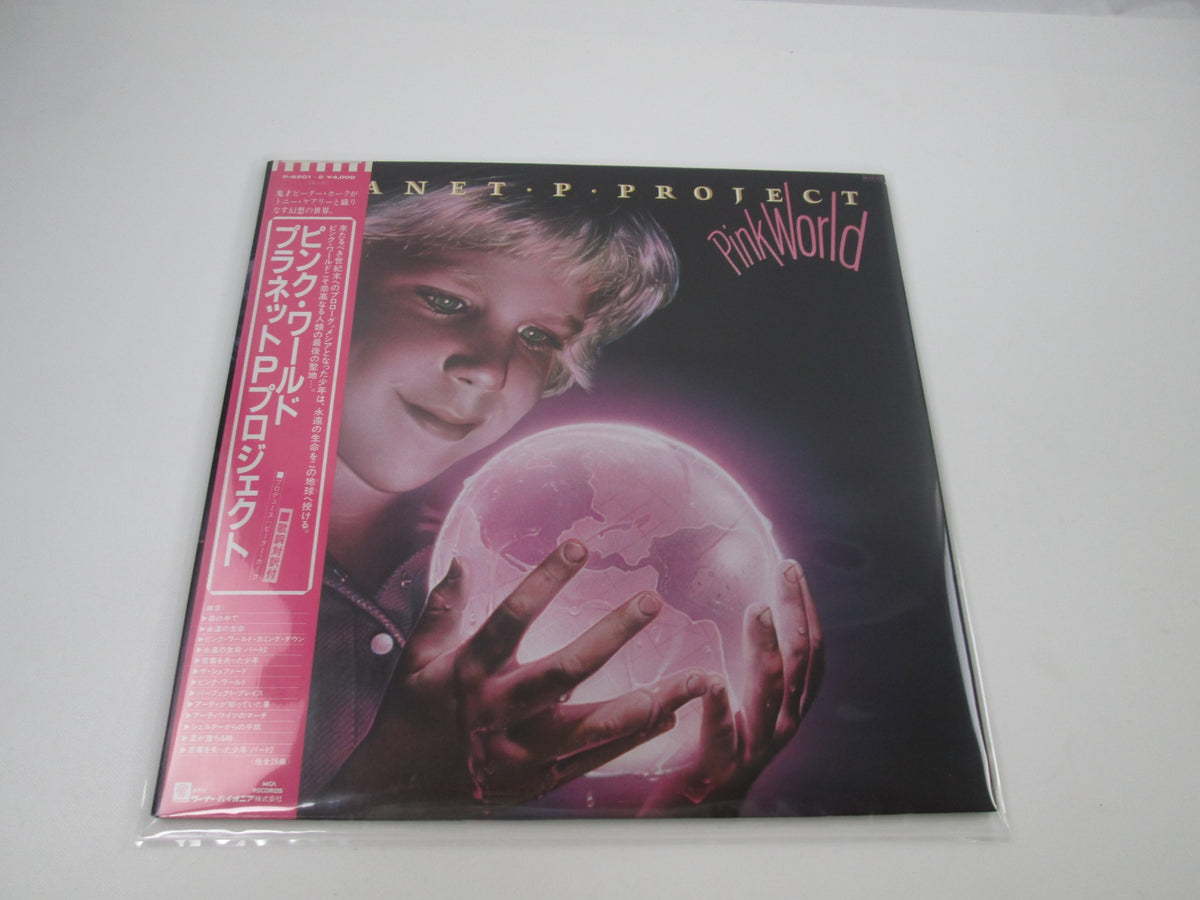 PLANET P PROJECT PINK WORLD MCA P-6201,2 with OBI Japan LP Vinyl