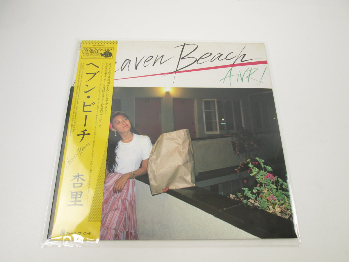Anri Heaven Beach ForLife 28K-43 with OBI Japan LP Vinyl B
