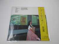 Load image into Gallery viewer, Anri Heaven Beach ForLife 28K-43 with OBI Japan LP Vinyl B
