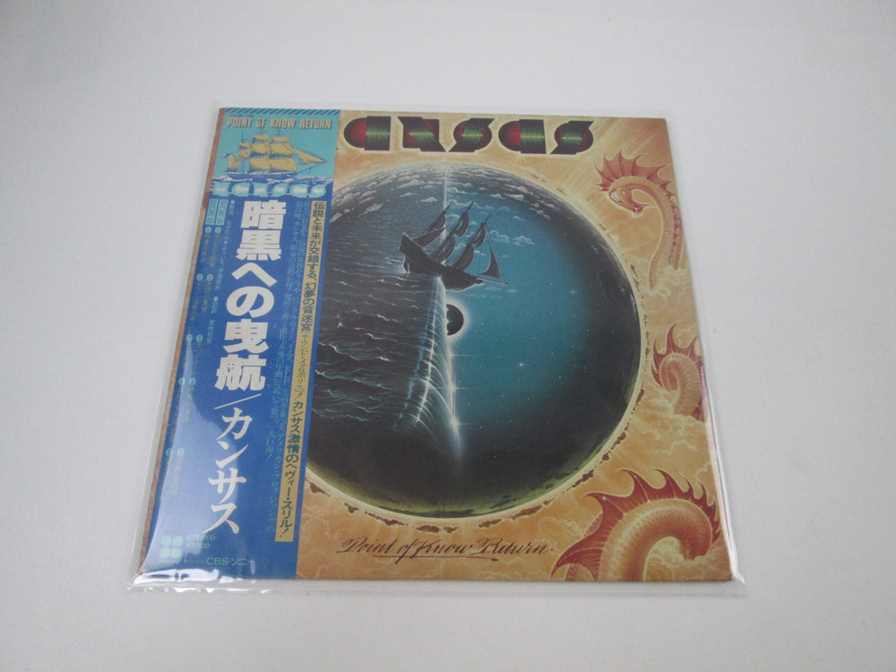 KANSAS POINT OF KNOW RETURN 25AP 789 with OBI Japan LP Vinyl