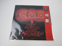 Load image into Gallery viewer, MOTORHEAD ANOTHER PERFECT DAY BRONZE VIL-6055 with OBI Japan LP Vinyl
