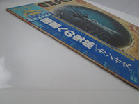 Load image into Gallery viewer, KANSAS POINT OF KNOW RETURN 25AP 789 with OBI Japan LP Vinyl
