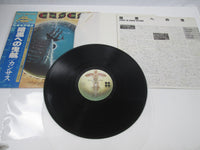 Load image into Gallery viewer, KANSAS POINT OF KNOW RETURN 25AP 789 with OBI Japan LP Vinyl
